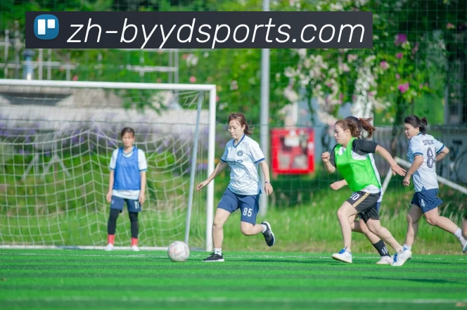 必一运动发展历程